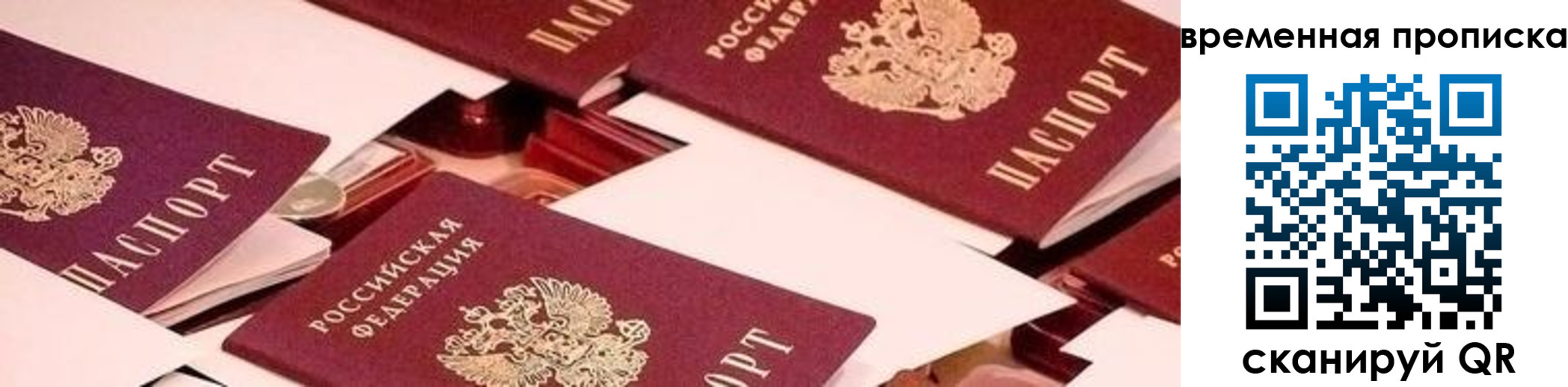 временная регистрация адрес в Верхнем Тагиле
