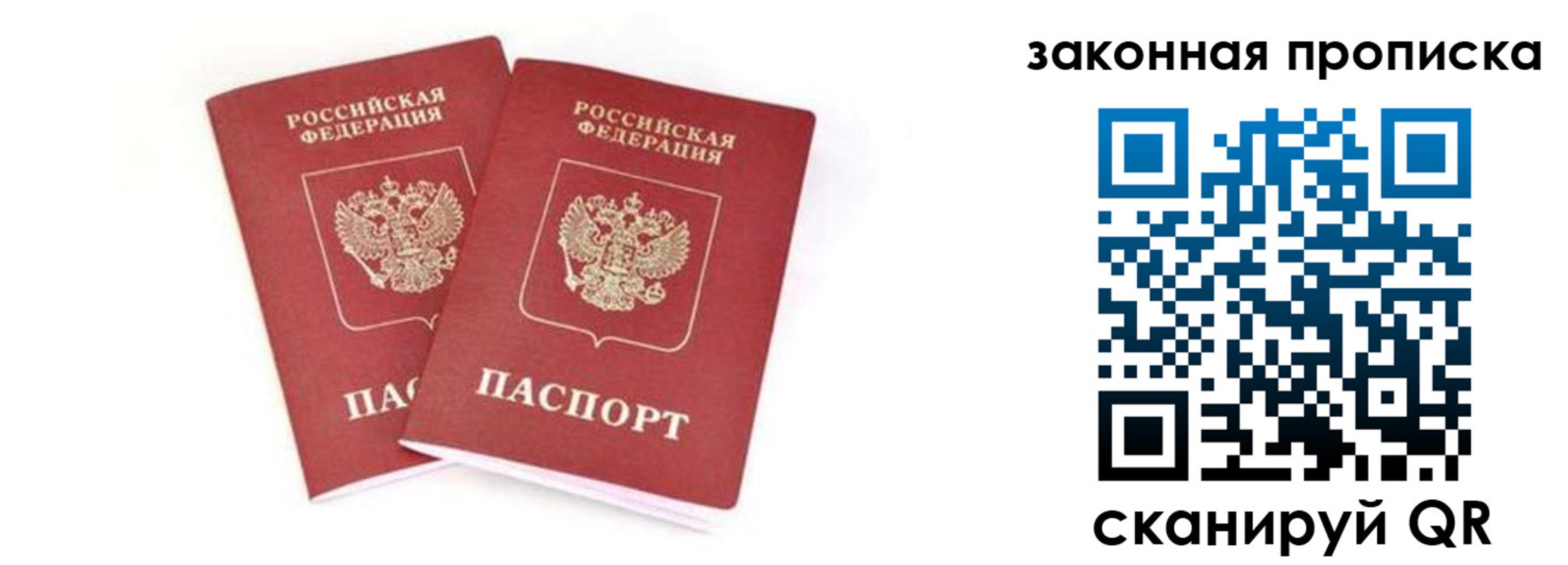 регистрация в Верхнем Тагиле