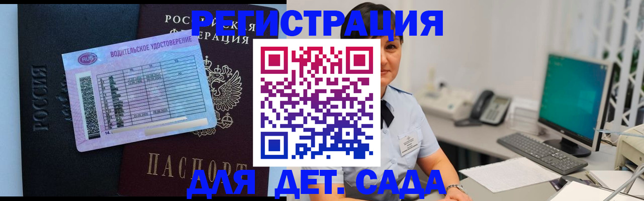 временная регистрация купить в Верхнем Тагиле