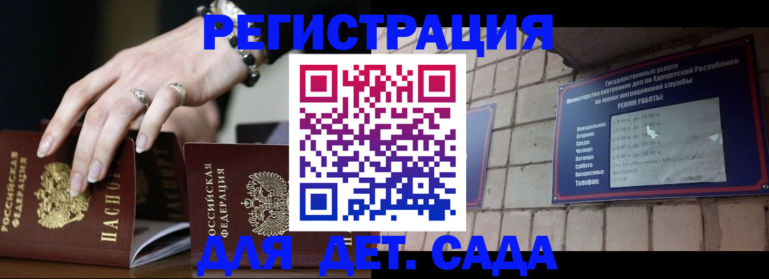 миграционный учет в Верхнем Тагиле