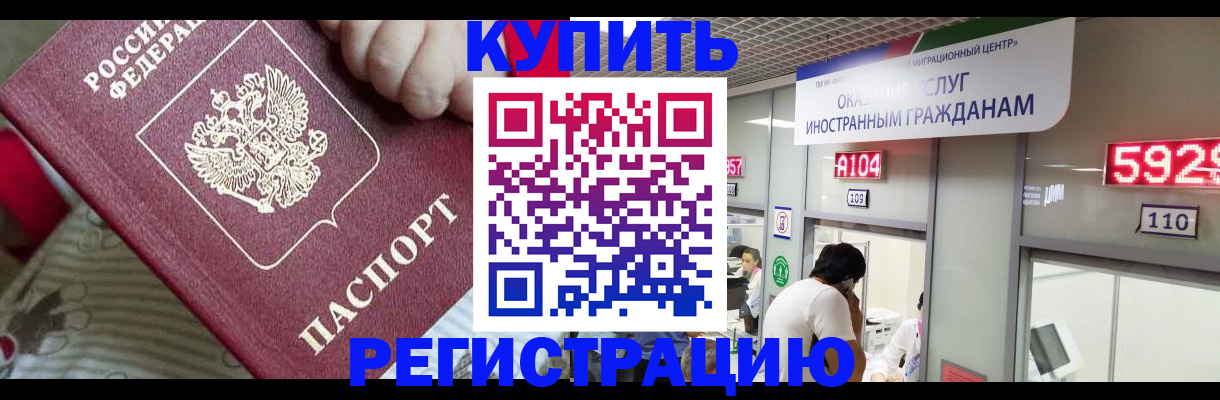 миграционный учет в Верхнем Тагиле